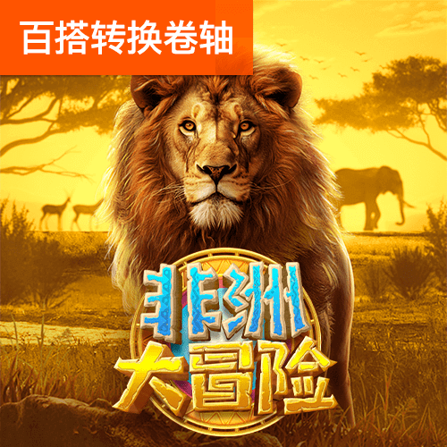 zoty中欧体育网页版