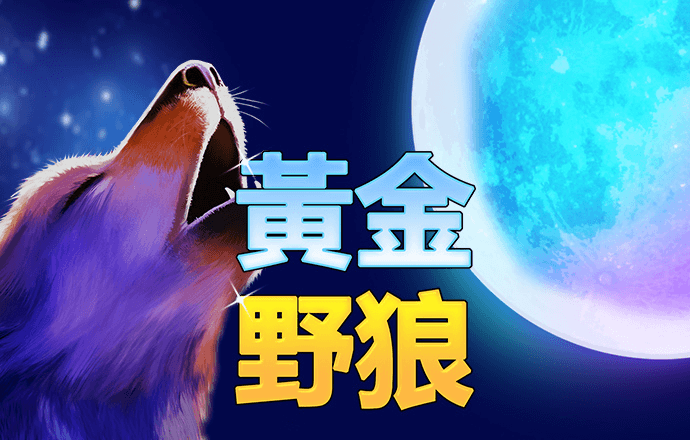 竞技联盟德州sohoo官网版手机版