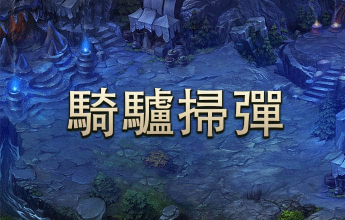 淘球app下载安卓版